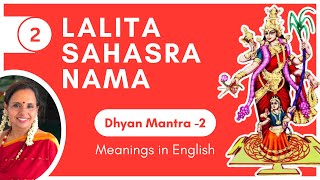 Dhyan Mantra 2  Lalita sahasrnamam in English  Smita Venkatesh [upl. by Rasia]