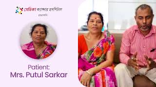 Mrs Putul Sarkars Carcinoma Cervix Diagnosis by Dr Sourav Guha  Oncology Medica Cancer Hospital [upl. by Yrian]