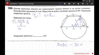 386 zadatak matematika matura [upl. by Niuqaoj]