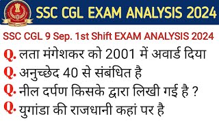 SSC CGL 9 September 1st Shift Question ssc cgl 9 september 1st shift exam analysisssc cgl analysis [upl. by Marigolda]