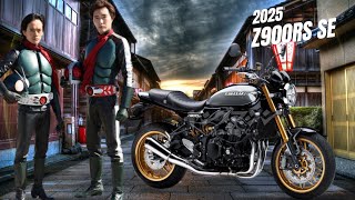 2025 KAWASAKI Z900RS SE • Best Looking Retro Motorcycle So Far [upl. by Claudelle]