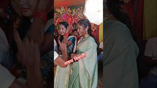 Nachoto biyani dance musicdance dancemusic reelsvideos viralreels wbdjmusic [upl. by Annelak]