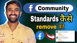 this post goes against our community standards on spam Facebook  facebook page community standards [upl. by Sarilda]