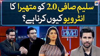 Tabish Hashmi  Interview of Mathira is what Saleem Safi 20 wants to conduct  Hasna Mana Hai [upl. by Anihpesoj]