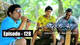 Deweni Inima  Episode 128 02nd August 2017 [upl. by Desirae]