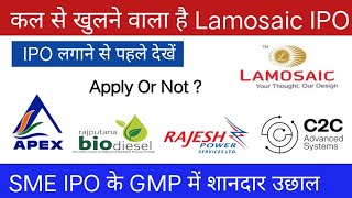 C2C Advanced Systems IPO  Lamosaic India IPO  Apply Or Not  Rajesh Power Services IPO [upl. by Sekoorb]