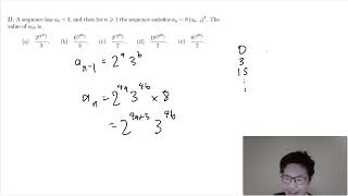 Worked Solution for Oxford University MAT 2022 Double Exponential Question 1D [upl. by Bang106]