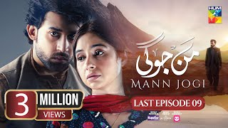 Mann Jogi  Last Ep 09 CC 28 Sep 24  Happilac Nestle Lactogrow amp foodpanda  Bilal A Sabeena F [upl. by Snook948]