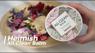 🌸 Heimish  All Clean Balm  LaRoseCare Tester [upl. by Noizneb]