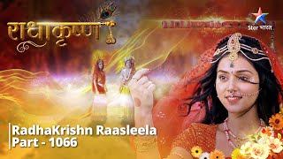 FULL VIDEO  RadhaKrishn Raasleela Part  1066  Gopiyon ki utsukta राधाकृष्ण [upl. by Romeo325]