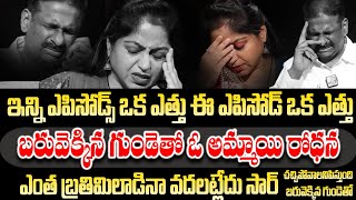 Andamaina Jeevitham Latest Episode  Dr Kalyanchakravarthy  Anchor Jaya  SumanTV Maguva [upl. by Cranford4]