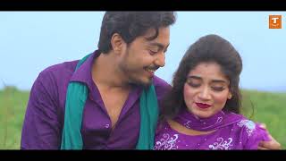 Moner Kinaray  মনের কিনারায়  Afnan Antor  Bangla New Romantic Melody Song  Tune Trailers [upl. by Dempster]