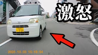 煽り運転されたから説教してやった！【ブチギレた瞬間の音声と映像の記録】 [upl. by Esirrehc]