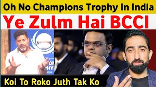 Champions Trophy In India   Pakistan Out  Sports Tak Walo Tum Ko Khuda Puchay Ga 🤣 [upl. by Duff996]