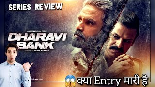 Dharavi Bank Review By Fact Tv India shorts dharavibank review [upl. by Colligan]