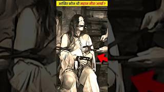 Real Story of Neera Arya  नीरा आर्य 😳😳 shorts FactsStory31 [upl. by Atteyram]