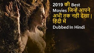 Romeo Juliet 2019 New Released Hindi Dubbed Full Movie  Jayam Ravi Hansika Motwani Poonam Bajwa [upl. by Salohci468]