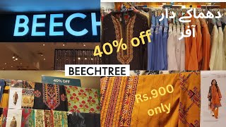 beechtree sale 2023  دھماکے دار آفر صرف 🔥😱Rs900  shbeautyhut [upl. by Tillion597]