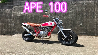 APE 100 DX エイプ [upl. by Delmar]